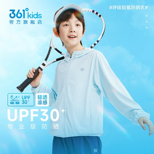 361°男女童轻氧连帽防晒衣新品2025夏反光儿童遮阳外套N32521605
