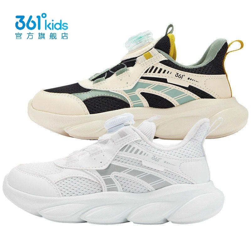 361°男童旋钮扣休闲鞋新品2026春秋小童轻便网面运动鞋K72616802,童鞋/婴儿鞋/亲子鞋,运动鞋,淘宝优惠券,粉丝福利购,淘宝优惠卷