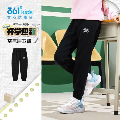 361°女童束脚针织长裤新品2026春秋百搭运动裤保暖卫裤N62611503