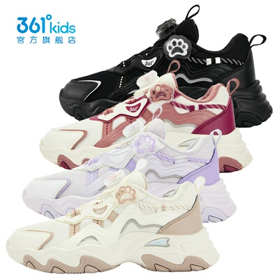 361°女童网面休闲鞋旋钮扣新品2025冬易弯折猫爪运动鞋K82543825