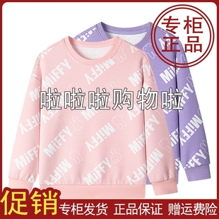 361度米菲女童卫衣潮新品 儿童上衣N62314304 衫 2023春中小童长袖