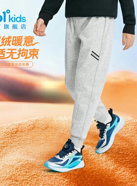 361°男女童加绒长裤束脚新品2025冬反光卫裤针织运动裤N32541508