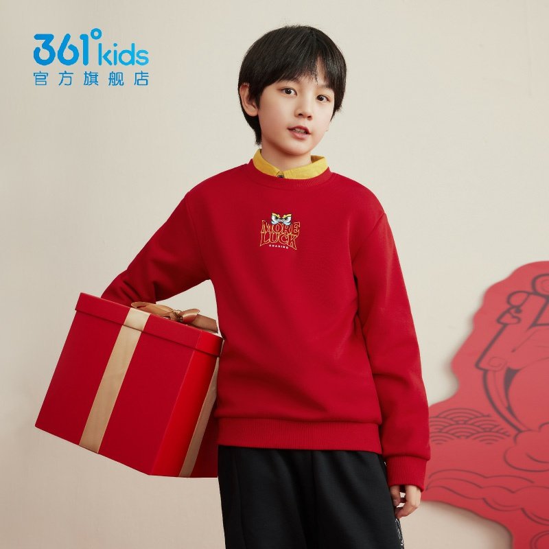 361°男童运动卫衣保暖新品2025春秋新年儿童加绒套头衫N52513308,童装/婴儿装/亲子装,卫衣/绒衫,淘宝优惠券,粉丝福利购,淘宝优惠卷