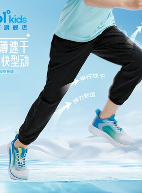 361°男女童梭织长裤速干新品2025夏束脚儿童反光运动裤N32521703