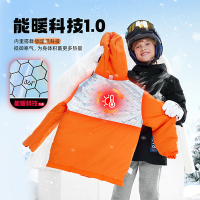 361°男童羽绒服连帽新品2024冬防风儿童学生保暖外套N52441903