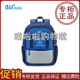 2023夏背包反光图案小学生大容量书包K12323101 361度双肩包新品