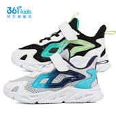 2024夏透气中小童大网孔运动鞋 361°男童跑步鞋 粘扣新品 K72424505