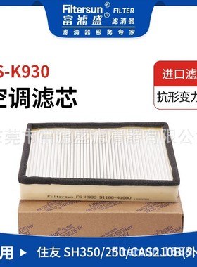 51186-41980;51186-42330;KHR13340; MMR80030;SC80035;47986275