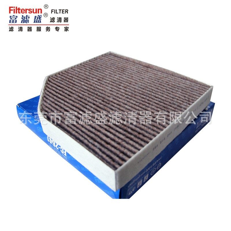 滤清器FC-2641C适用奥迪A8L/3.0TFSI(12款)过滤器4H0 819 439