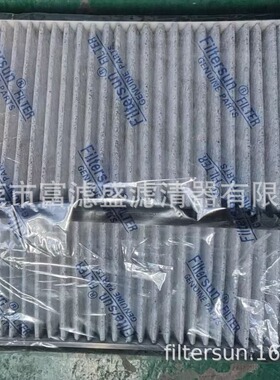 滤清器FC-4H900-2PC适用现代辉翼H过滤器97617-4H900