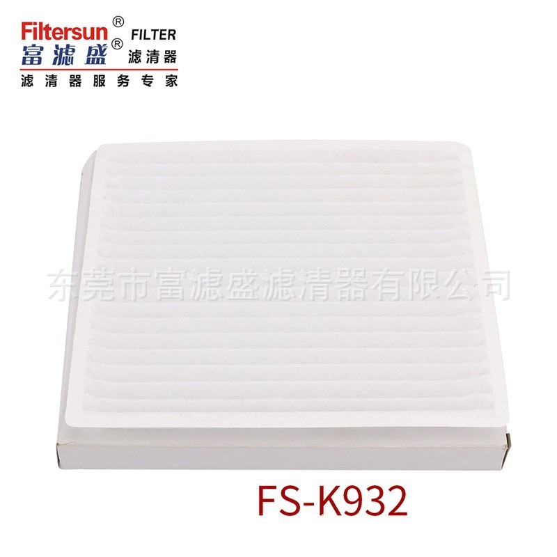 适用久保田系列内置空调滤芯