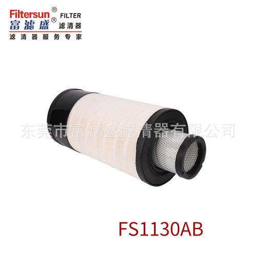 空气滤芯FS1130AB适用徐工
