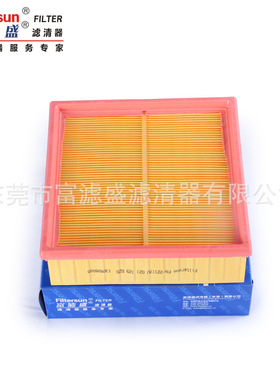 滤清器021 129 620适用奥迪5缸 小红旗滤芯FA-22117U