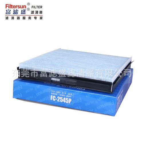 滤清器FC-2545P适用奥迪A1(13款-)空调滤芯空气过滤器6R0 819 653