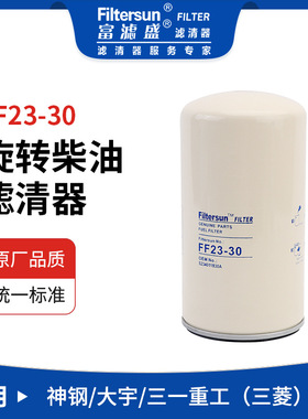 S2340-11830-A;D638-002-802A+B;60310823;SN25064;23390-E0020