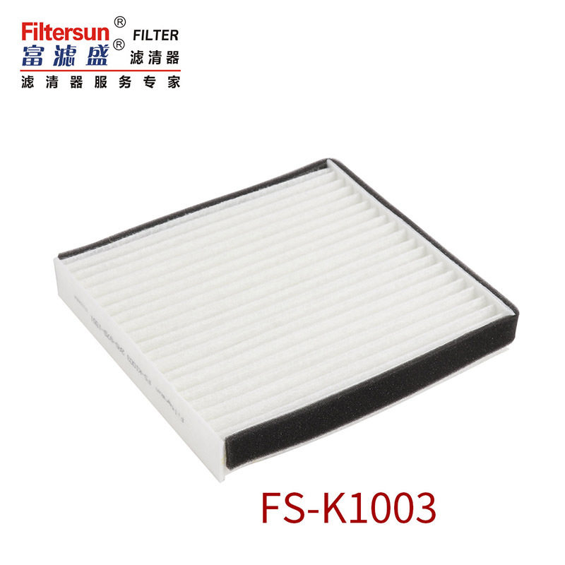 富滤盛空调滤芯FS-K1003适用小松PC-10/PC200-8MO挖掘机空气滤芯