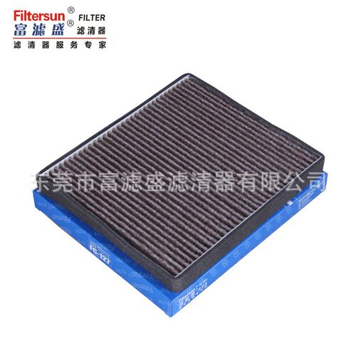 滤清器FC-127C适用悍马
