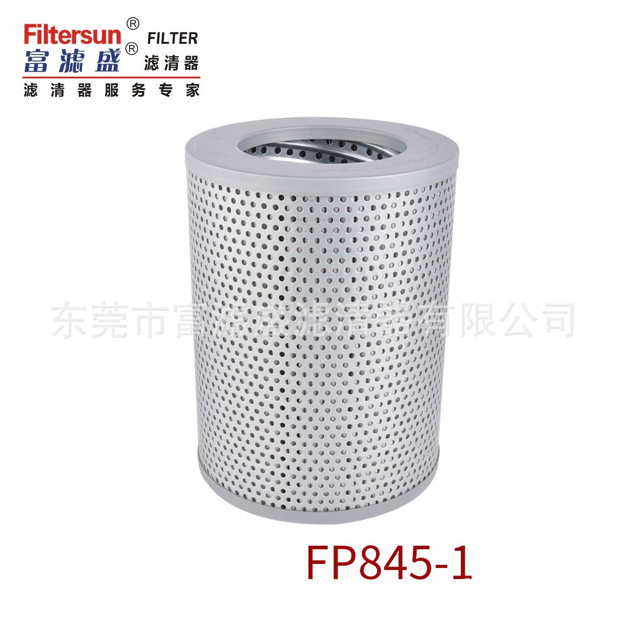 液压回油滤芯FP845-1适用于小松