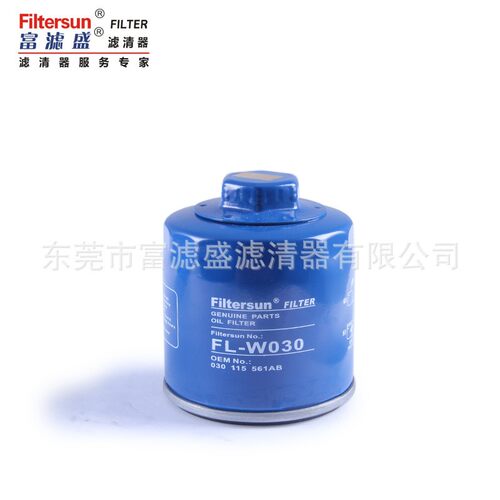 机油滤清器030 115 561AB适用大众Beetle Cabrio大众滤芯FL-W030