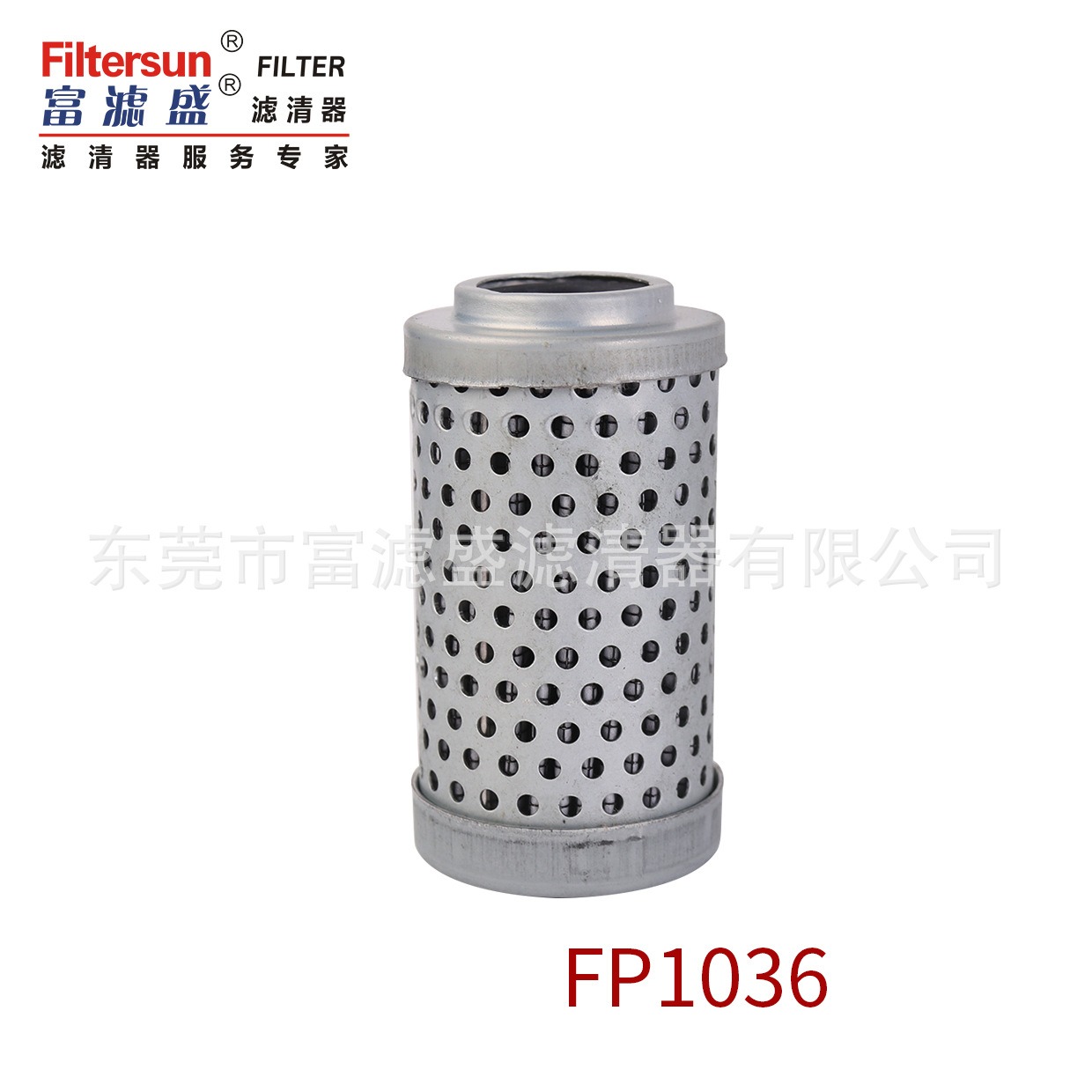 FP1036先导滤芯10651581