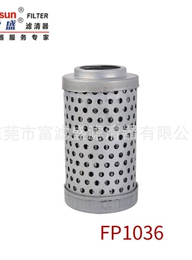 FP1036先导滤芯10651581;803172728;0060D010BN4HC;1250487