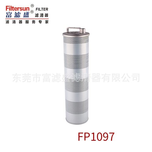 富滤盛液压回油滤芯FP1097适用国机重工挖掘机液压格玻纤滤清器
