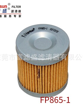 先导滤芯FP865-1适用神钢SK200/230/250挖掘机4294130/HF28835