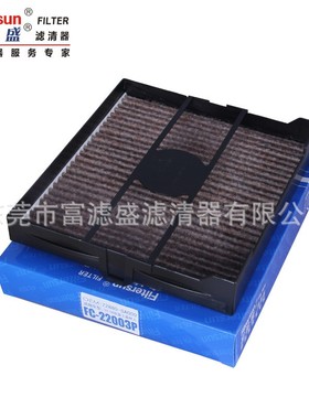 滤清器FC-22003PC适用03-08款斯巴鲁森林人72880-SA000