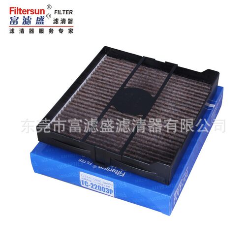 滤清器FC-22003PC适用03-08款斯巴鲁森林人72880-SA000