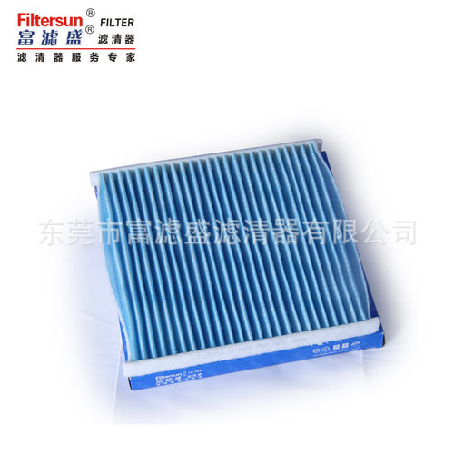 滤清器FC-14010适用夏利2000滤芯88880-14010