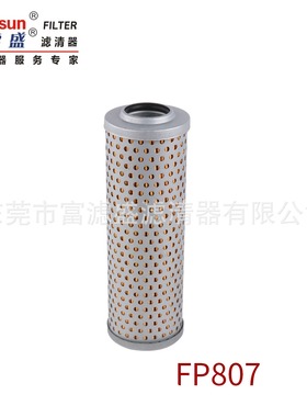 先导滤芯4207841;4027841;68933601001; KSH316N;HF7954;SH60417