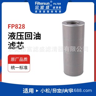 07063-01383;208-60-61150:HF28910:24719051B:208-60-61180滤芯