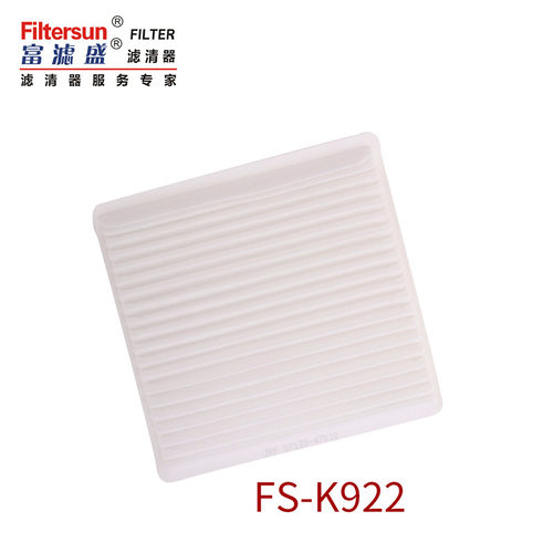富滤盛内置空调滤芯FS-K922适用卡特E320B/E336/E329日立系列挖机