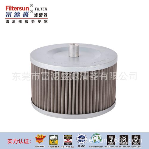 适用玉柴YC60/85/135挖机滤清器860A-051330;TLX235B/100;TL368MA