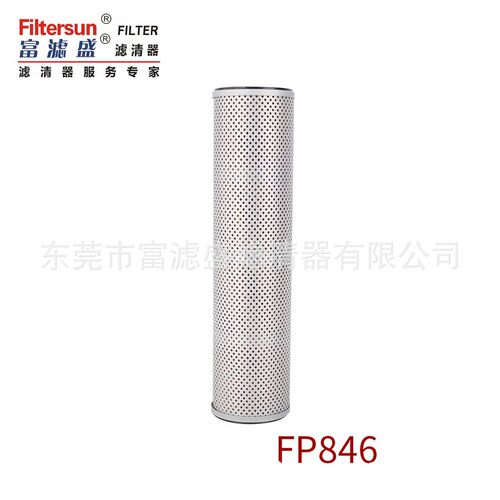 液压回油滤芯适用神钢SK70/雷沃60挖掘机液压滤清器2446U233S-2