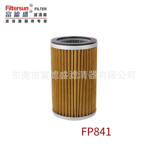 适用小松PC60-5/PC60-3滤清器201-60-22150;H-7959;201-60-65210