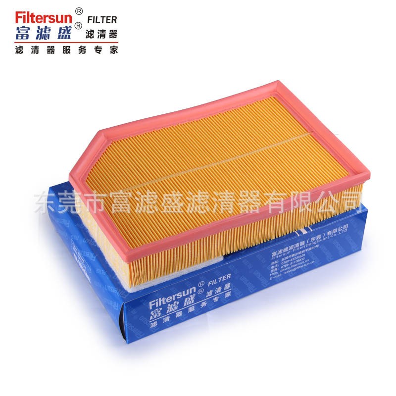 滤清器8638600适用沃尔沃XC70/XC90(2.4/2.5/3.0L)滤芯FA-33194U