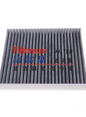 空调滤CUK22046适用吉利帝豪EVPRO滤芯FCE-22046