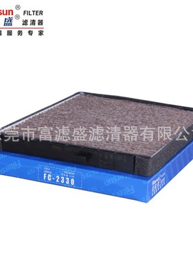滤清器FC-2330适用三菱V75过滤器MR500058