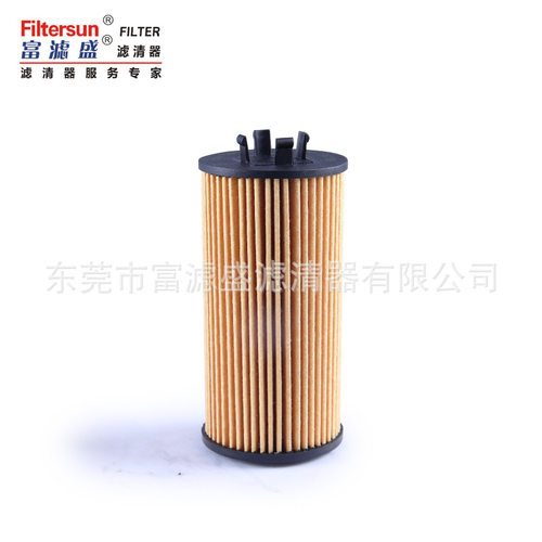 机油滤清器PF2256G适用凯迪拉克CTS 2.6L/3.2L滤芯FH-2256