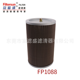 吸油滤芯FP1088适用山河智能挖掘机SWE230 SWE240滤清器 SWE210