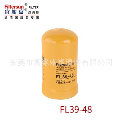 先导滤芯FL39-48适用卡特