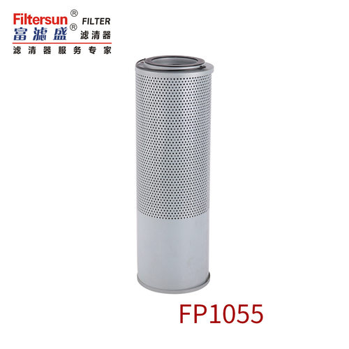 富滤盛液压回油滤芯FP1055适用现代R215-9/R225-9挖掘机滤清器