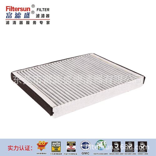 卡特E320D挖掘机白纤空调过滤器