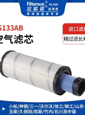 P827653;AF25555 PE71011292；222425A1;C14210/2;16632962空气滤