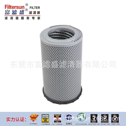 富滤盛液压回油滤芯FP1148适用神钢SK250-10挖掘机玻纤液压滤清器