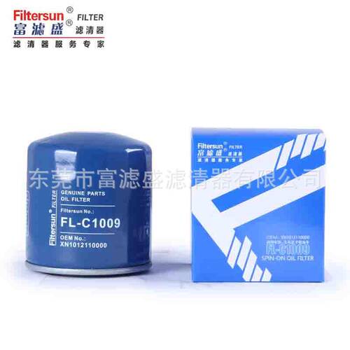 机油滤芯XN1012110000适用东风皮卡柴油车滤芯FL-C1009
