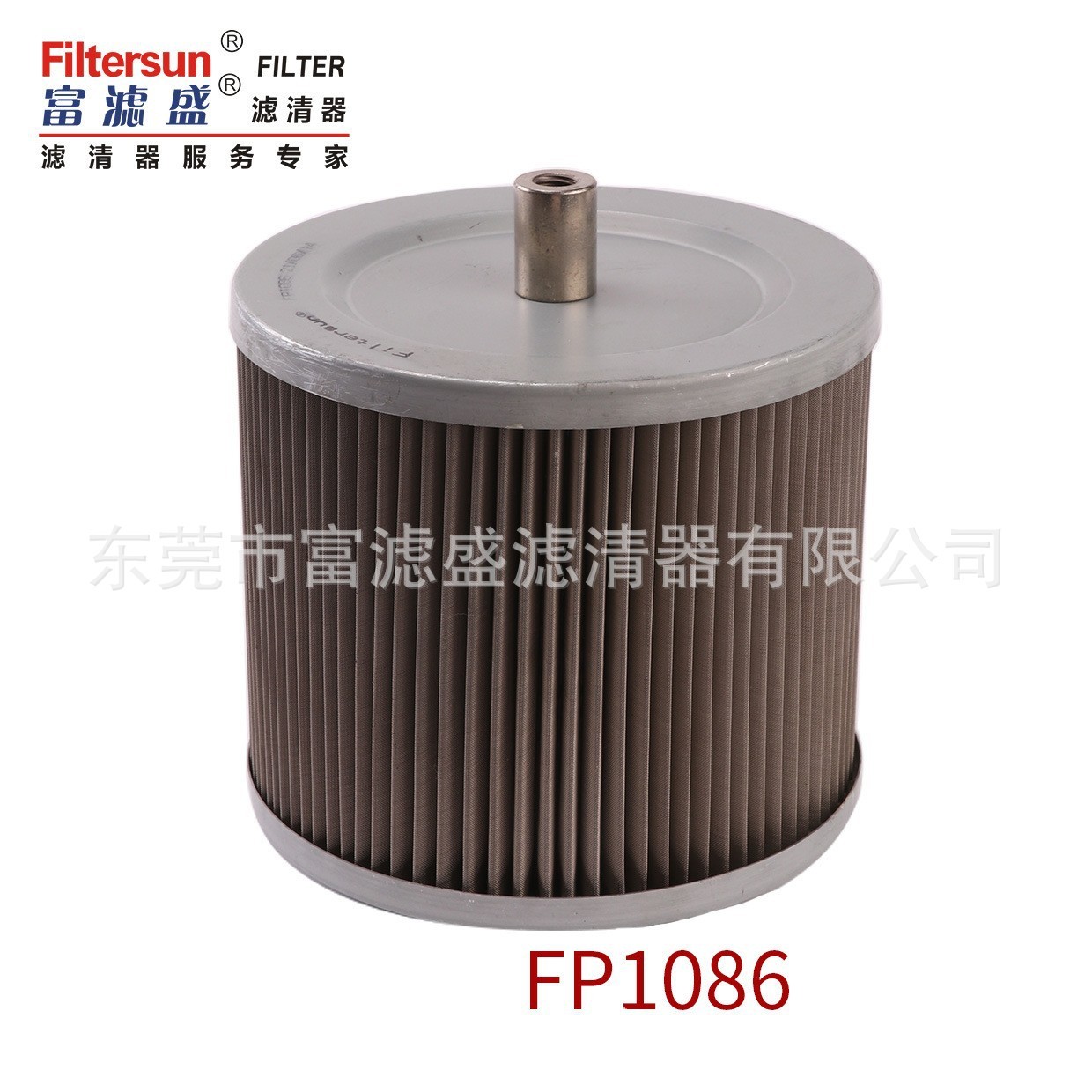 吸油滤FP1086适用于柳工LG915C/925LC挖掘机铜网格滤清器53C0169