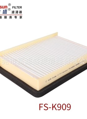 空调滤芯4350249;SC70016;4S00640;AF4186;PA5621;CA-27040