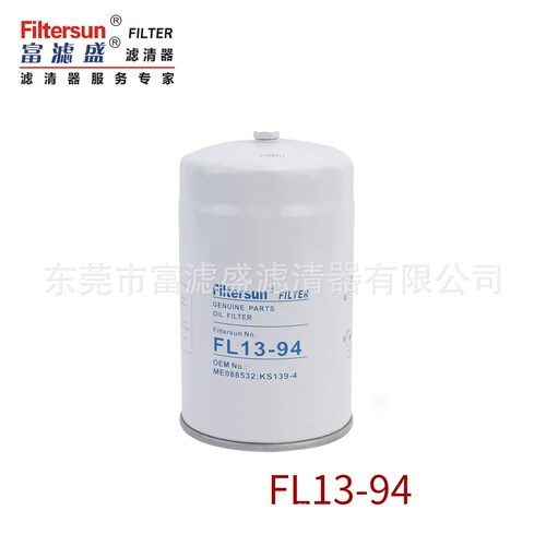 机油滤芯FL13-94适用神钢挖掘机